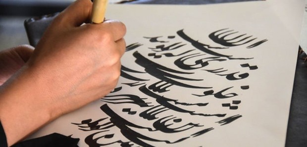 50 اثر فاخر خوشنویسی هنرمندان جهان اسلام در مشهد رونمایی شد