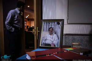 مراسم نکوداشت مرحوم دکتر هادی نخعی و رونمایی از آخرین اثر ایشان