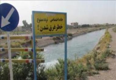 شنا در تاسیسات آب استان بوشهر ممنوع اعلام شد
