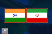 افزایش همکاری امنیتی ایران و هند در پی حوادث اخیر افغانستان