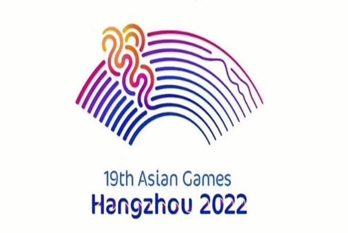 بازی های آسیایی 2022 چه زمانی آغاز می شود؟