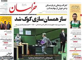 گزیده روزنامه های 19 تیر 1399