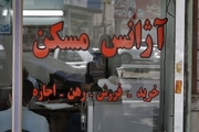 اجاره نشینی اشتراکی در تهران! قیمت اجاره بها در مناطق پرطرفدار تهران چقدر شده است؟ + جدول