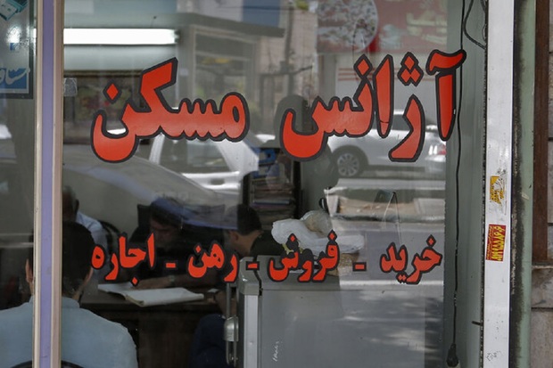 تابستان 1404، فصل فروشندگان مسکن 