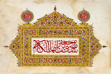 امام کاظم(ع) چگونه غم را از دل پیرمرد برداشتند؟