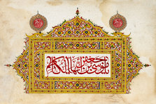 امام کاظم(ع) چگونه غم را از دل پیرمرد برداشتند؟