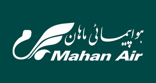 واکنش هواپیمایی ماهان به ادعای مطرح شده در مورد این شرکت و سردار سلیمانی