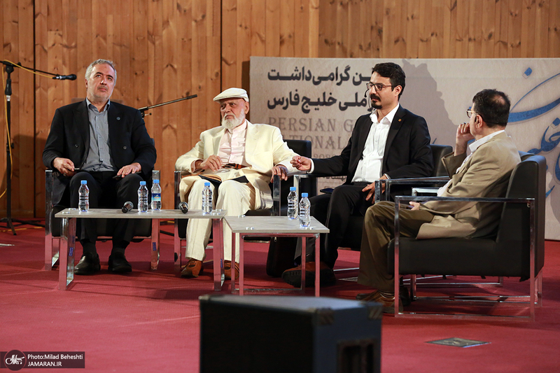 آیین روز ملی خلیج فارس در کتابخانه ملی ایران