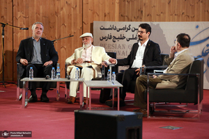 آیین روز ملی خلیج فارس در کتابخانه ملی ایران