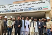 طالبان: برای تکمیل بیمارستان امام خمینی در بامیان همکاری می‌کنیم + عکس