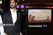 ستاره تیم‌ملی اسپانیا بعد از تماشای فیلم اصغر فرهادی!+عکس