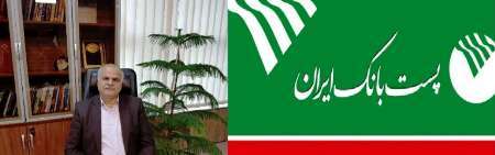 پست بانک استان مرکزی 40 میلیارد ریال تسهیلات اشتغالزا پرداخت کرد