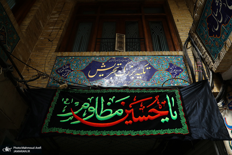 آیین سنتی نخل گردانی و عزاداری ظهر عاشورا در تکیه بزرگ تجریش