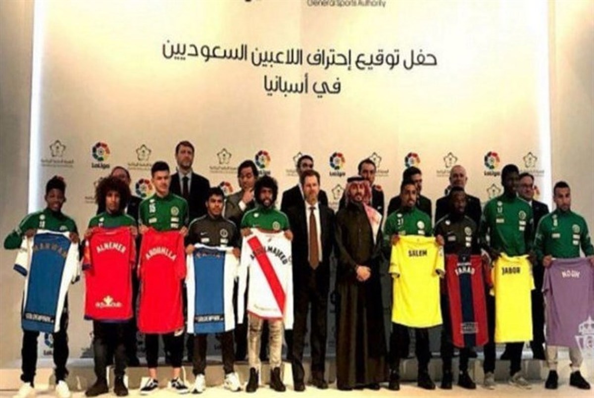 باجی که عربستانی ها برای انتقال 9 بازیکن به فوتبال اسپانیا پرداختند؟!