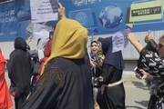 تصاویری از تظاهرات جمعی از زنان افغان در کابل برای مطالبه حقوق خود