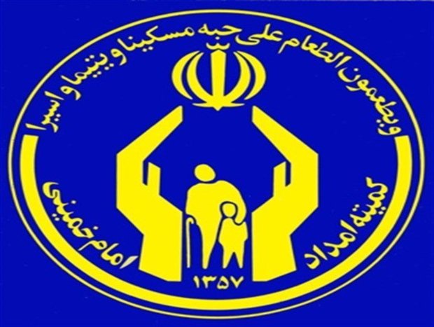 182 هزار مددجوی کمیته امداد آموزش فنی و حرفه ‌ای دیدند