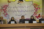مدیرکل آموزش و پرورش اصفهان: اجازه دهیم دانش آموزان در مدارس ابتدایی کودکی کنند