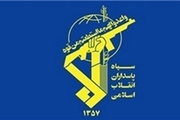 شهادت یک پاسدار در درگیری های کهریزسنگ اصفهان