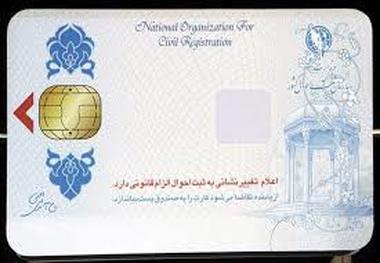 کارت ملی هوشمند کلید ورود به دولت الکترونیک است  فعالیت 50 دفتر پیشخوان دولت در اردبیل