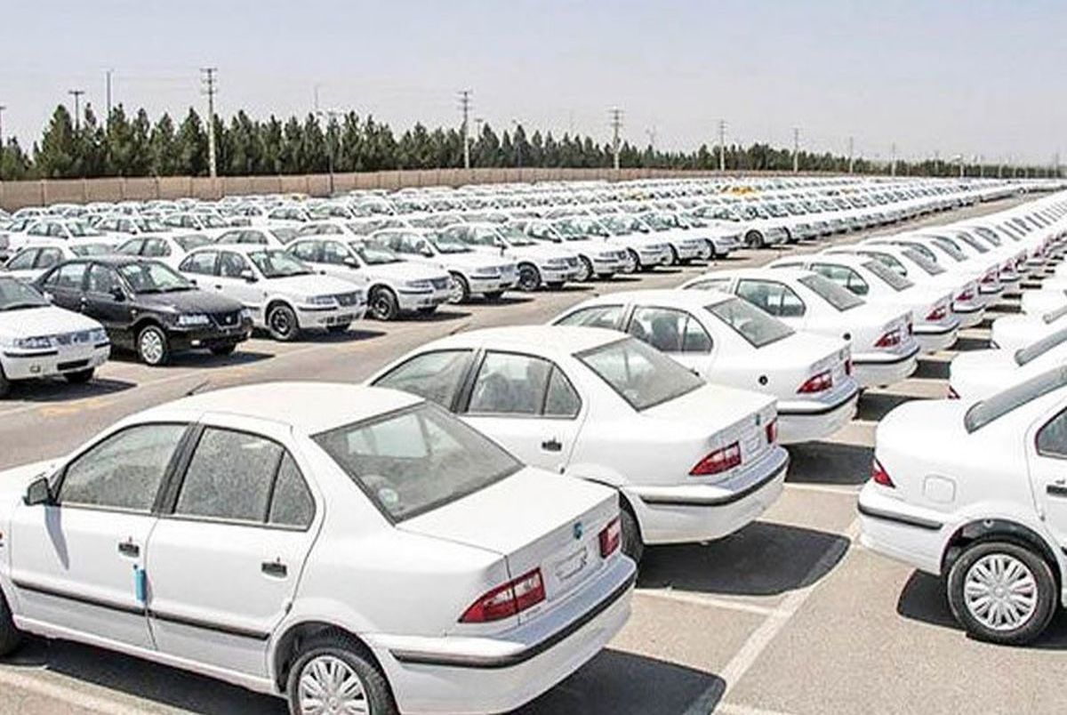 دعوت ایران خودرو برای بازدید از پارکینگ ها/ تولید خودروهای سمند و 206 متوقف می شود