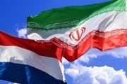سفارت هلند در تهران فعالیت خود را از سر می‌گیرد