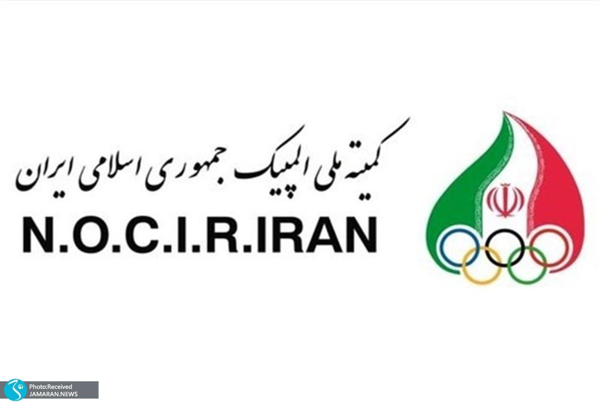 نامه‌های ارسالی کمیته ملی المپیک به IOC برای تأیید دستورالعمل انتخابات + عکس