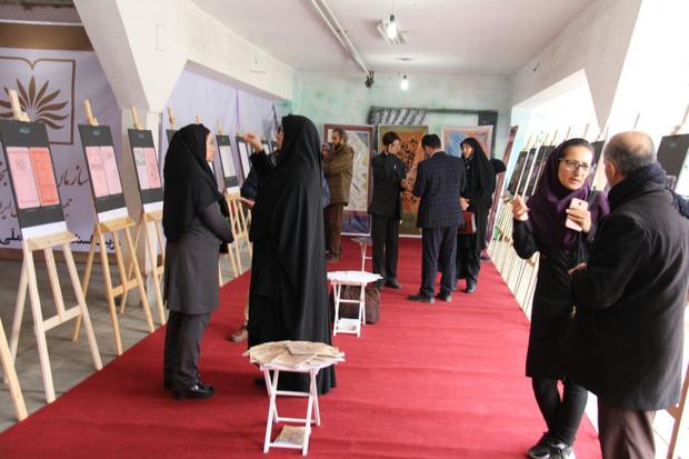 نمایشگاه  اسناد تاریخی در ساری برپا شد