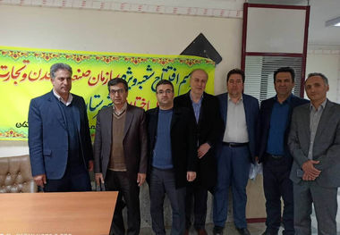 تولیدکنندگان کردستان صاحب شعبه تخصصی شورای حل اختلاف شدند