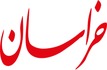 روزنامه اصولگرا: هدف ایران از تفاهم با آمریکا، مهار اسرائیل از طریق واشنگتن است