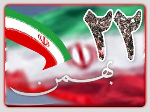 ملت ایران مقابل توطئه های دشمنان تسلیم ناپذیر ایستاده است