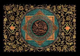 دانلود مداحی شهادت امام حسن عسکری علیه السلام/ مهدی اکبری