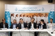ائتلاف چتر سفید در انتخابات نظام پزشکی تبریز اعلام موجودیت کرد