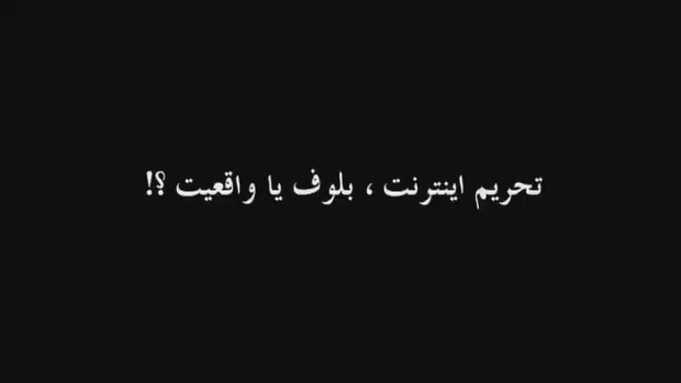 راهی برای دور زدن تحریم‌های اینترنتی