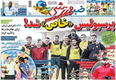 روزنامه‌های ورزشی 9 دی 1399

