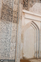 مسجد جامع تبریز