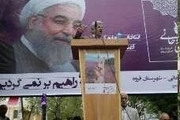 ملت ایران خواستار تعامل با کل دنیا است
