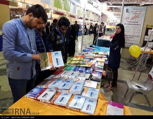 استقبال پرشور مردم از نوزدهمین نمایشگاه کتاب سیستان و بلوچستان