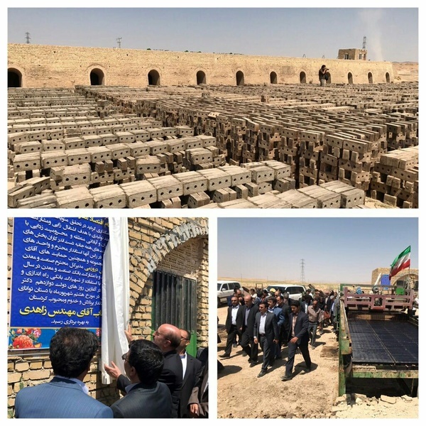 کارخانه آجر ماشینی آجر دژ کردستان در شهرستان قروه به بهره‌برداری رسید