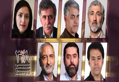 معرفی هیأت انتخاب فیلم‌های سینمایی جشنواره فیلم فجر ۳۸
