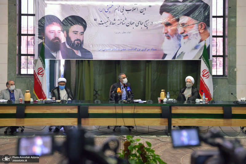 جلسه ستاد مرکزی بزرگداشت امام خمینی(س)