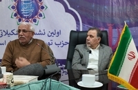 اولین نشست تشکیلاتی حزب توسعه ایران اسلامی (7)