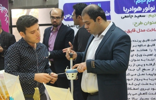 نمایشگاه دستاوردهای پژوهش و فناوری فارس چهارم آذرماه گشایش می یابد