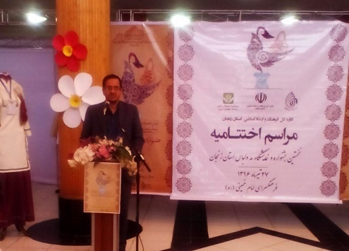 نخستین جشنواره مد و لباس ایرانی- اسلامی در زنجان به کار خود پایان داد