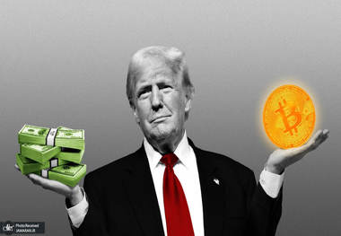 ترامپ در مورد سیاست های آمریکا نسبت به ارزهای دیجیتال سخنرانی می کند