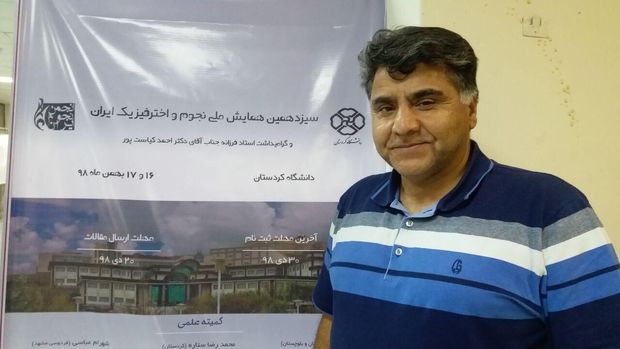 انجمن نجوم ایران ۳۰۰ عضو حرفه‌ای دارد