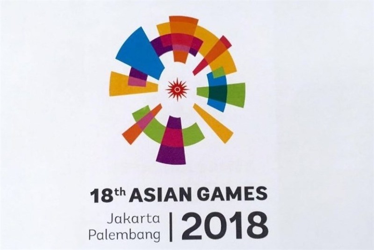 برنامه زمان‌بندی کامل بازی‌های آسیایی ۲۰۱۸ اعلام شد