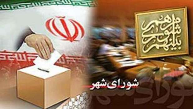 رئیسان هفت کمیسیون شورای اسلامی شهر زنجان مشخص شدند
