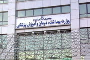 واکنش سخنگوی وزارت بهداشت به حضور مدعی طب اسلامی در بیمارستان کرونایی