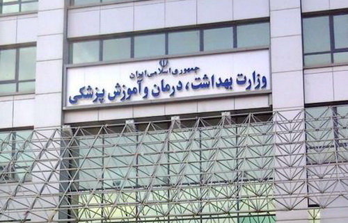 درخواست وزارت بهداشت از روحانی برای ادامه‌ی تعطیلی و دورکاری تا پایان فروردین 