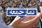 فردا نماز جمعه در تمامی نقاط استان یزد برگزار می شود